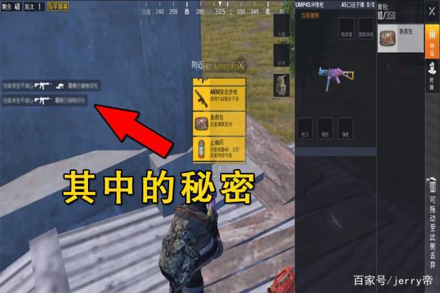 和平精英土豪帐号密码
