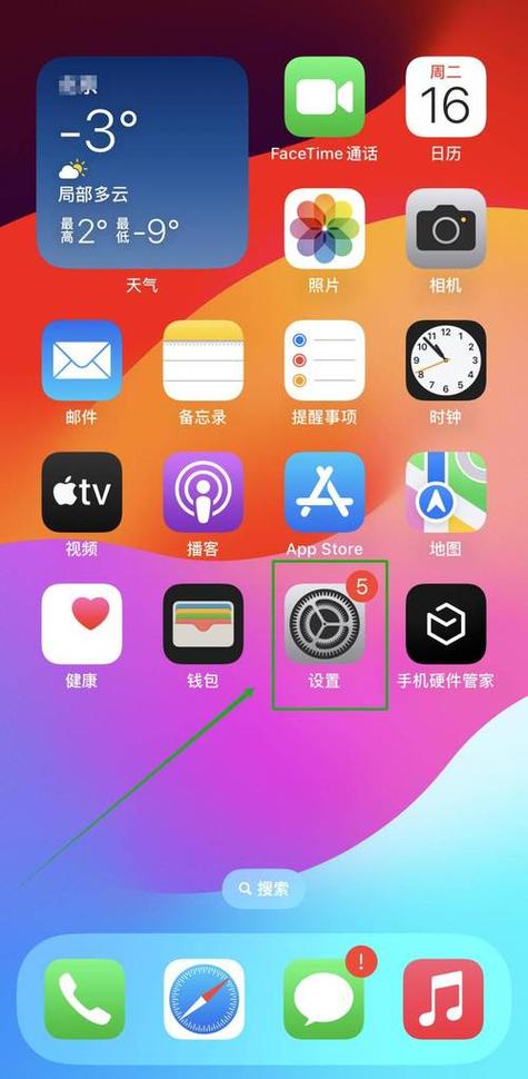 怎样长截屏