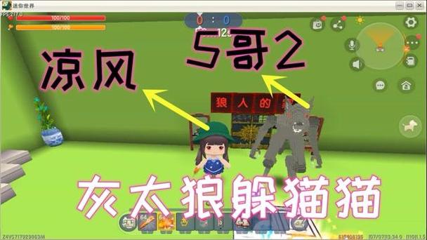迷你世界怎么四段跳视频