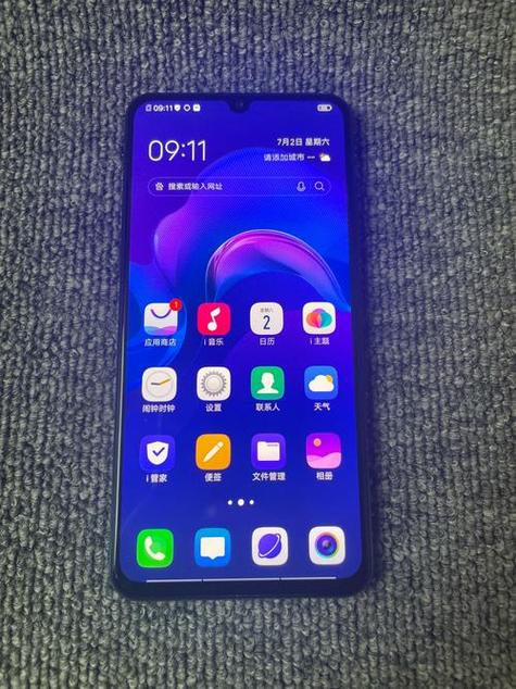 vivo炫彩版x23