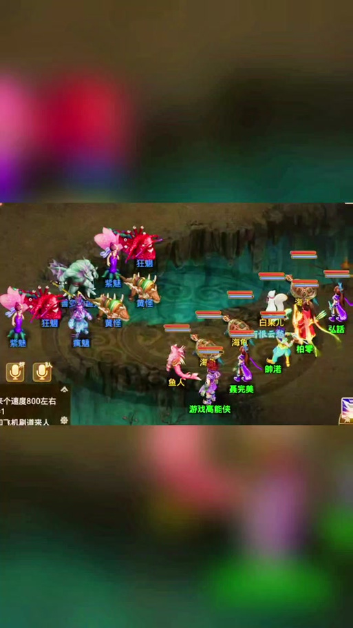 问道经典服刷道技巧