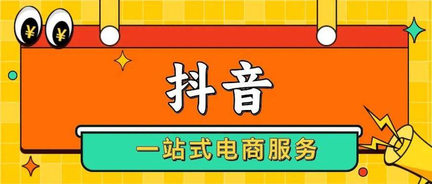 抖音注销实名认证后多久可以重新认