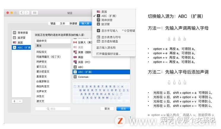 苹果x相机声音怎么设置