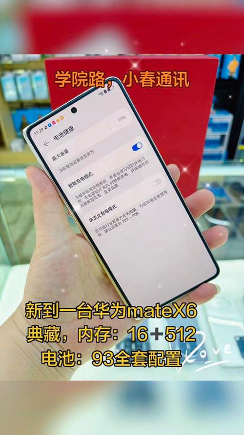 华为手机用了6年还能用吗