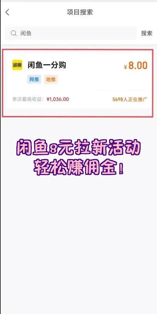 闲鱼求购信息在哪