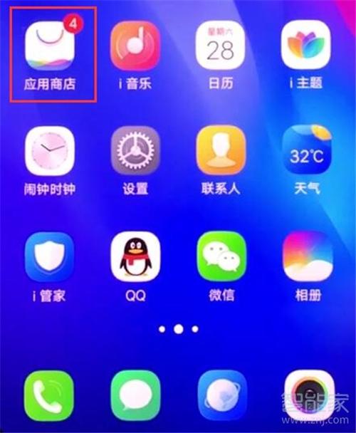 vivo 桌面小插件