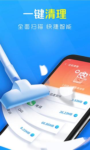 索尼电视 内存清理