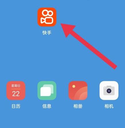 快手帐号被盗了怎么办