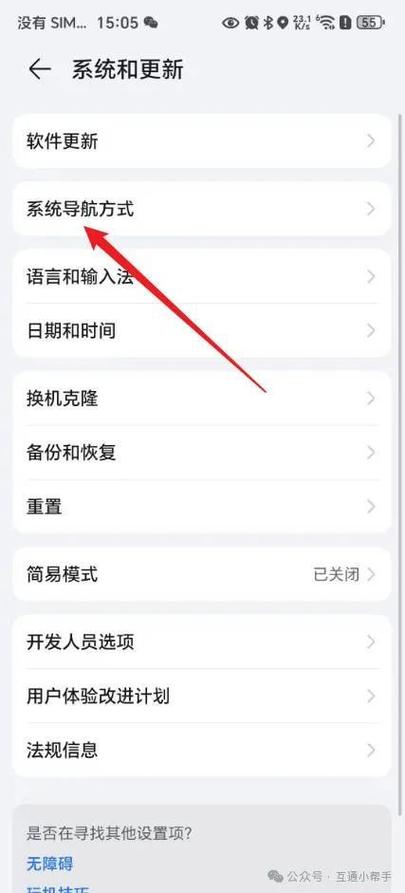 荣耀快捷开关设置方法