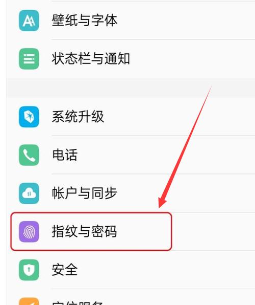 oppor11锁屏键在哪里设置