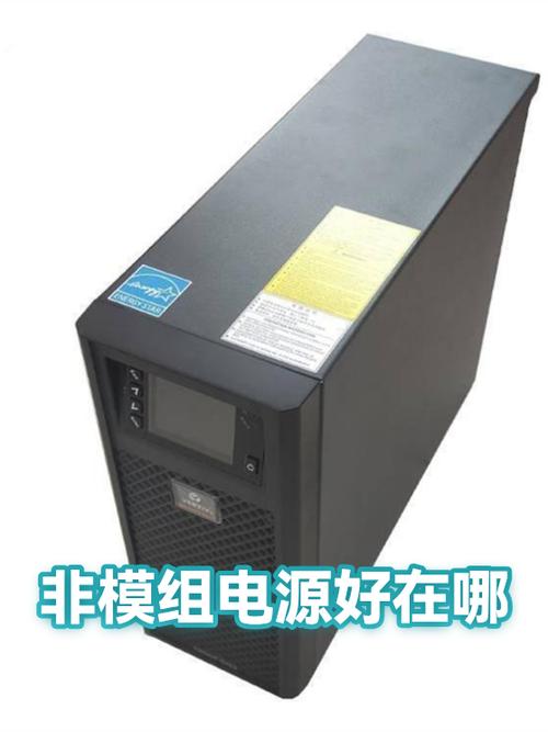 模组电源好在哪
