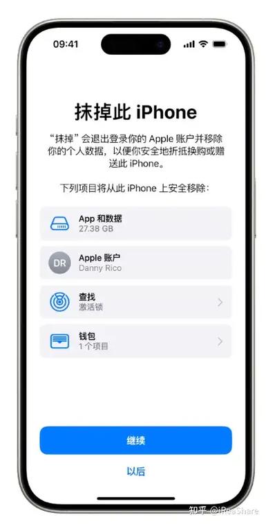 苹果手机不小心抹掉数据怎么还原