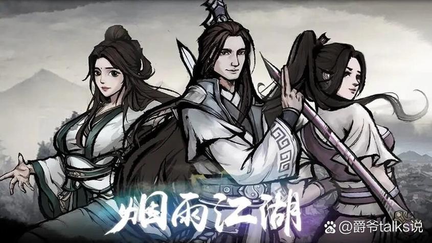 烟雨江湖主线顺序一览表