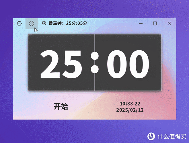 10分钟一次闹钟无限循环