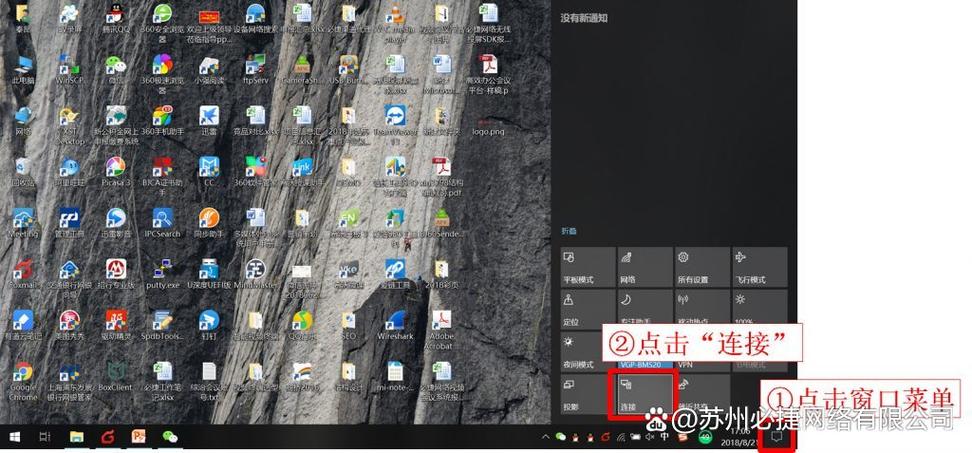 win10投影仪怎么铺满全屏