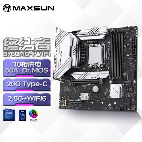 铭瑄主板固态硬盘启动