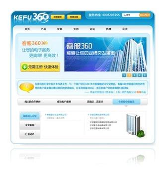做客服去哪个平台比较好