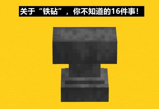 我的世界砧板之刃wilk