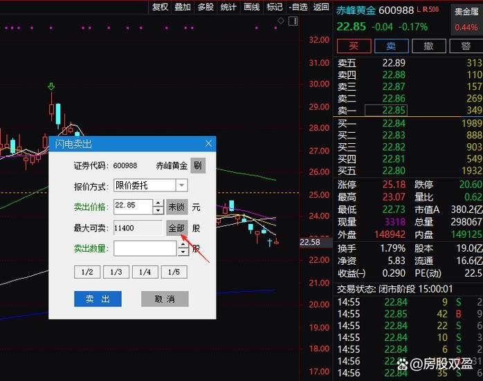 股票的银行卡可以变更吗