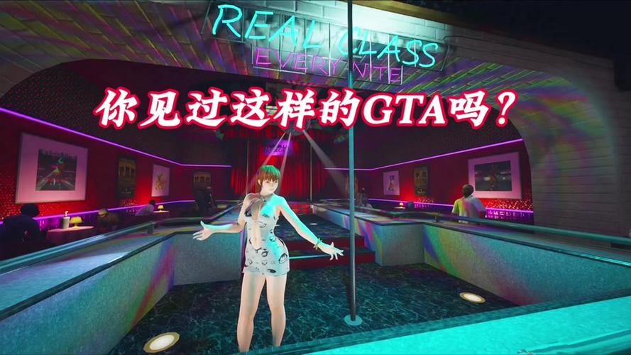 gta5高特效无压力配置