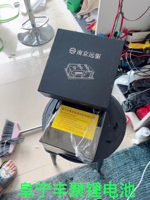 雅迪X5电池仓