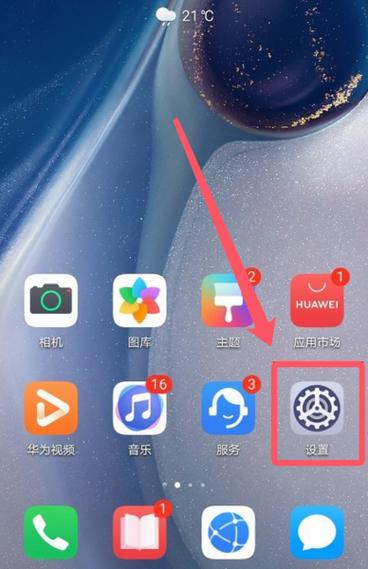 怎么关闭红包提醒