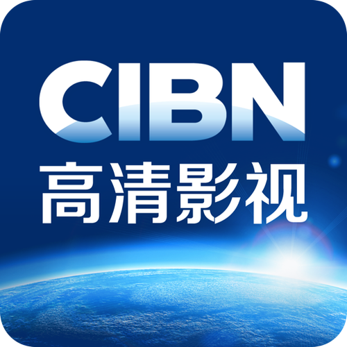 影视软件大全