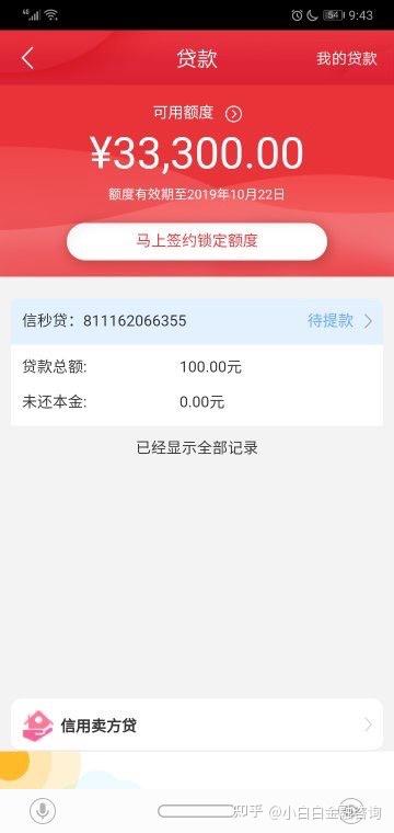 没下款的电子合同生效吗
