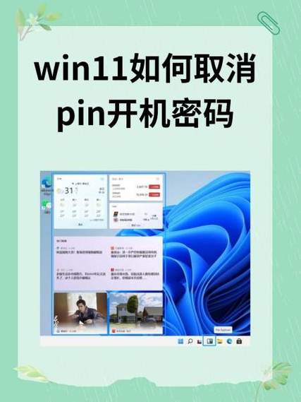 pin卡初始密码是多少
