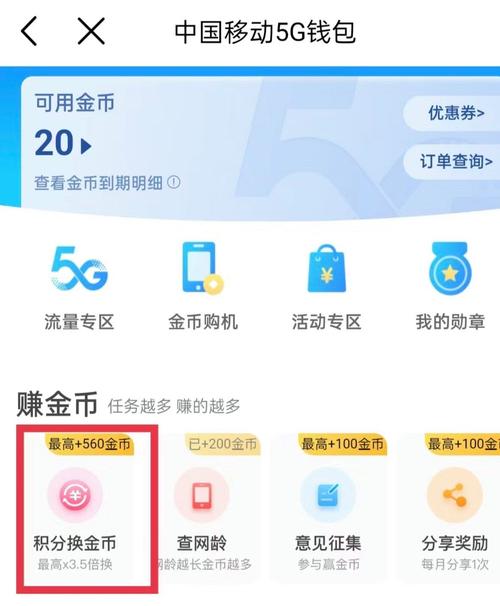 小葱钱包app下载