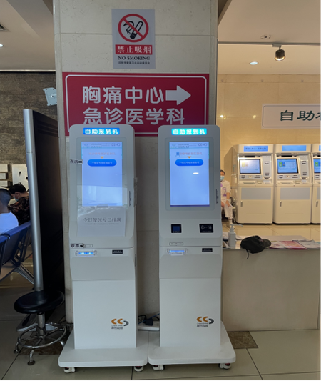 别人手机挂号可以取号吗