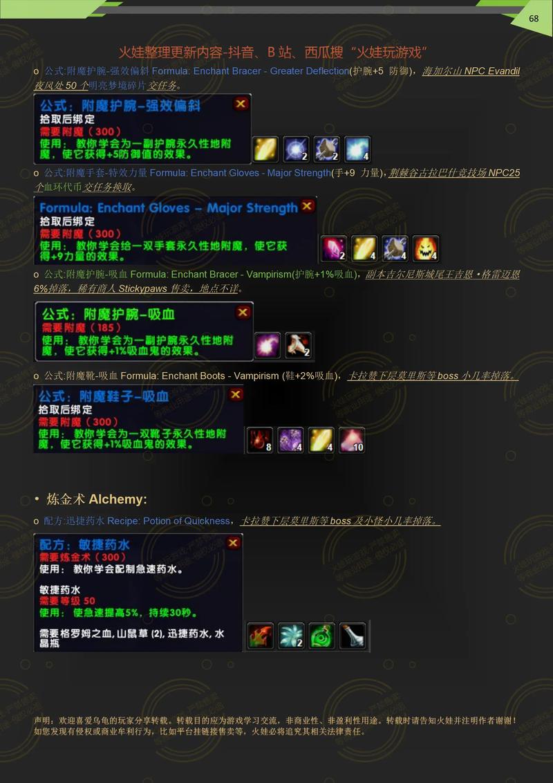 乌龟服锁经验怎么解锁