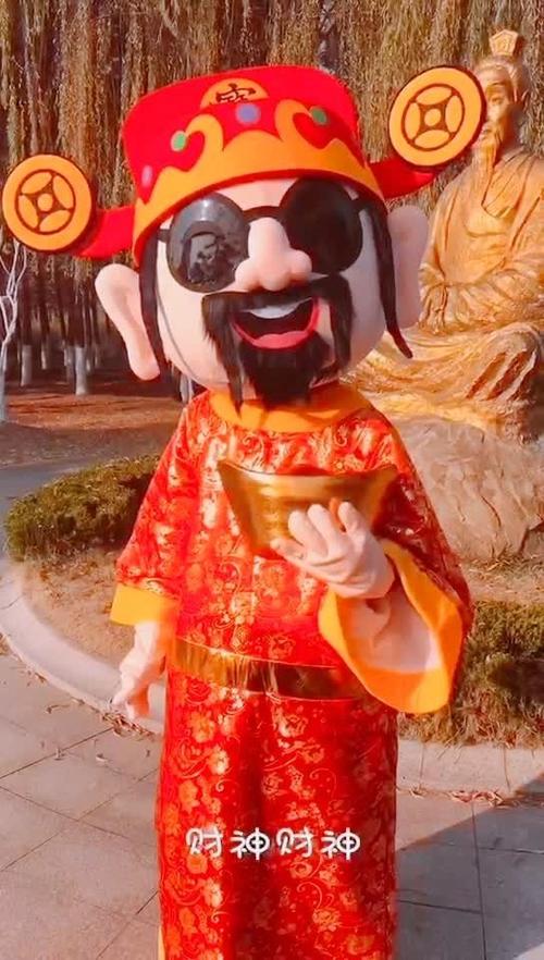财神爷幽默句子