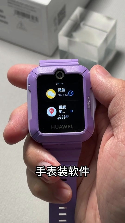 华为儿童手表可以连接wifi吗
