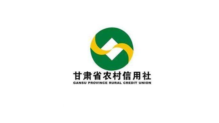 甘肃省农商银行