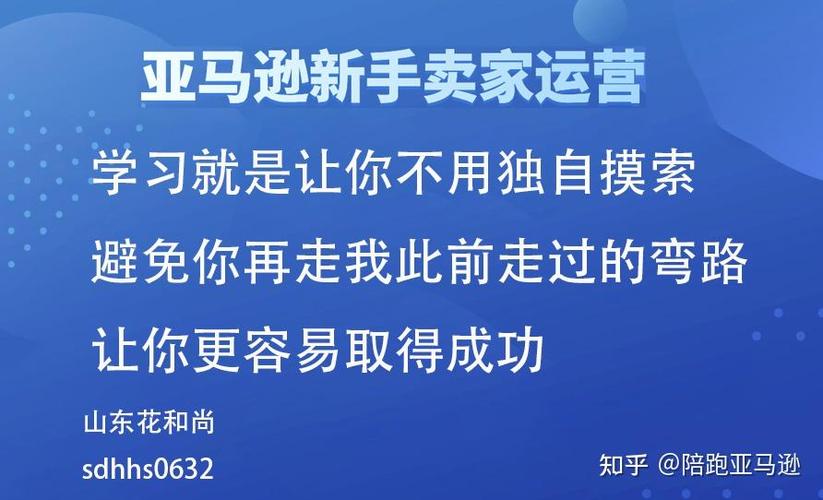 网上教做电商的可信吗