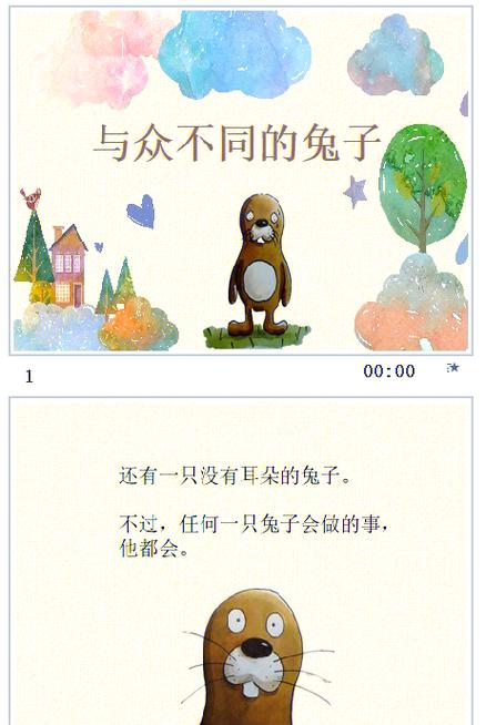 有兔阅读最新版
