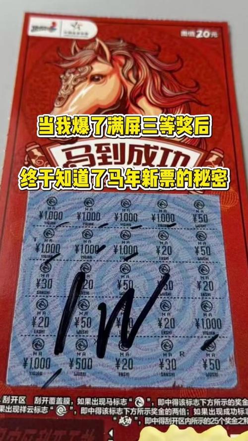 刮刮乐怎么刮