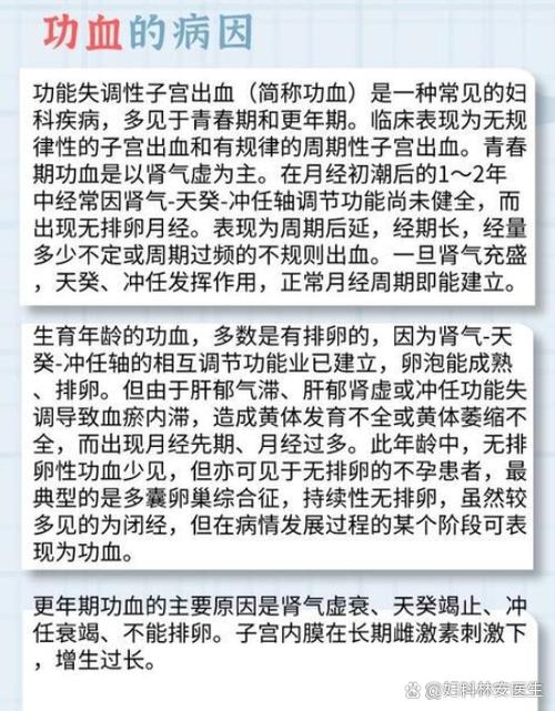 来月经一个月了不走怎么回事