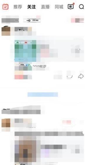 全民k歌礼物墙怎么刷