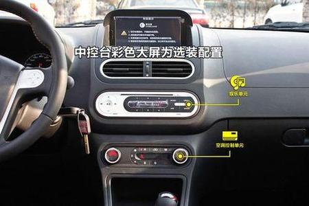 名爵mg3使用说明书