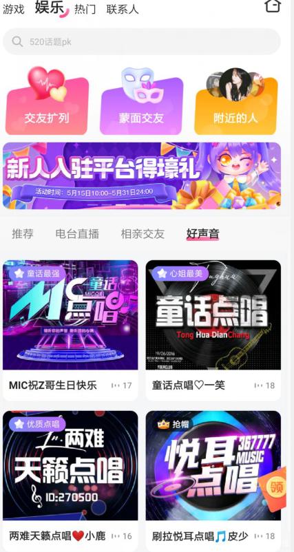 皮皮蟹软件