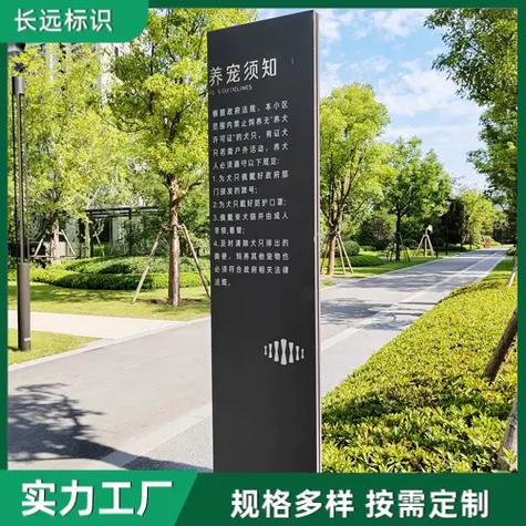 附近标牌制作厂