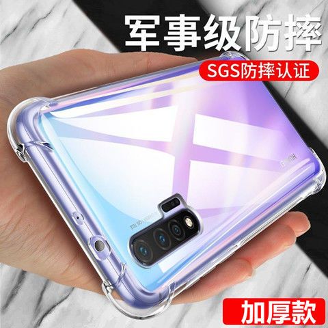 nova6se配置参数详细