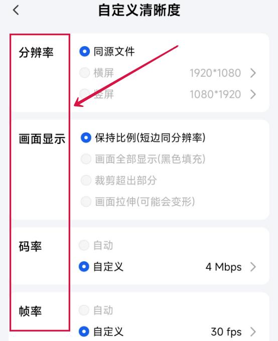 手机连接mp4怎么传输