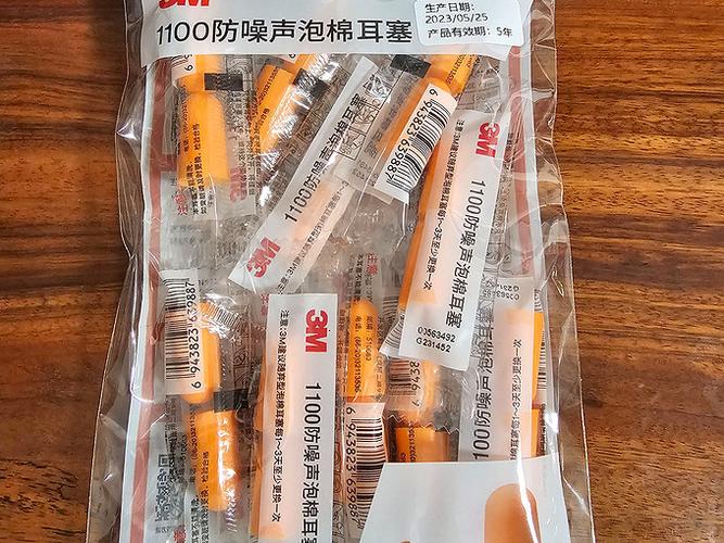 耳塞护后升级5要什么票