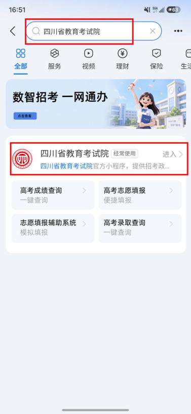 支付宝绑定的小程序怎么解绑