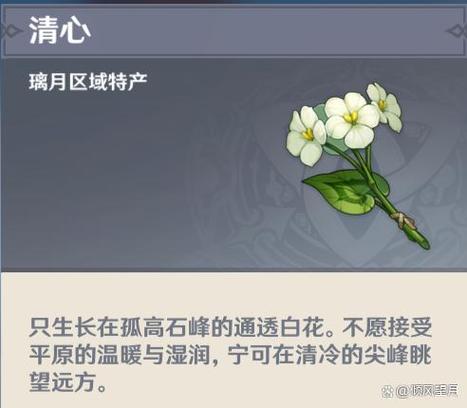 原神账号可以买吗