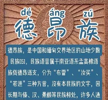 中缅在线翻译软件