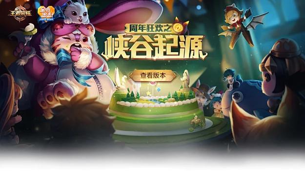 荣耀官方网站查询真伪网站入口